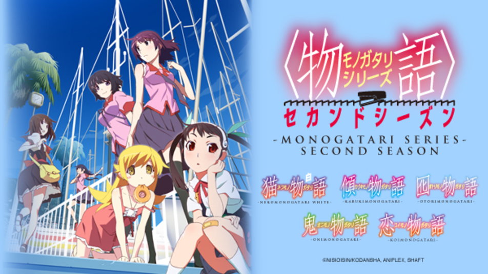 Hasil gambar untuk monogatari series second season