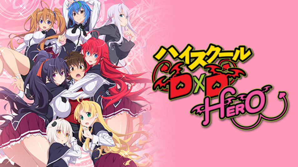 Resultado de imagem para high school dxd